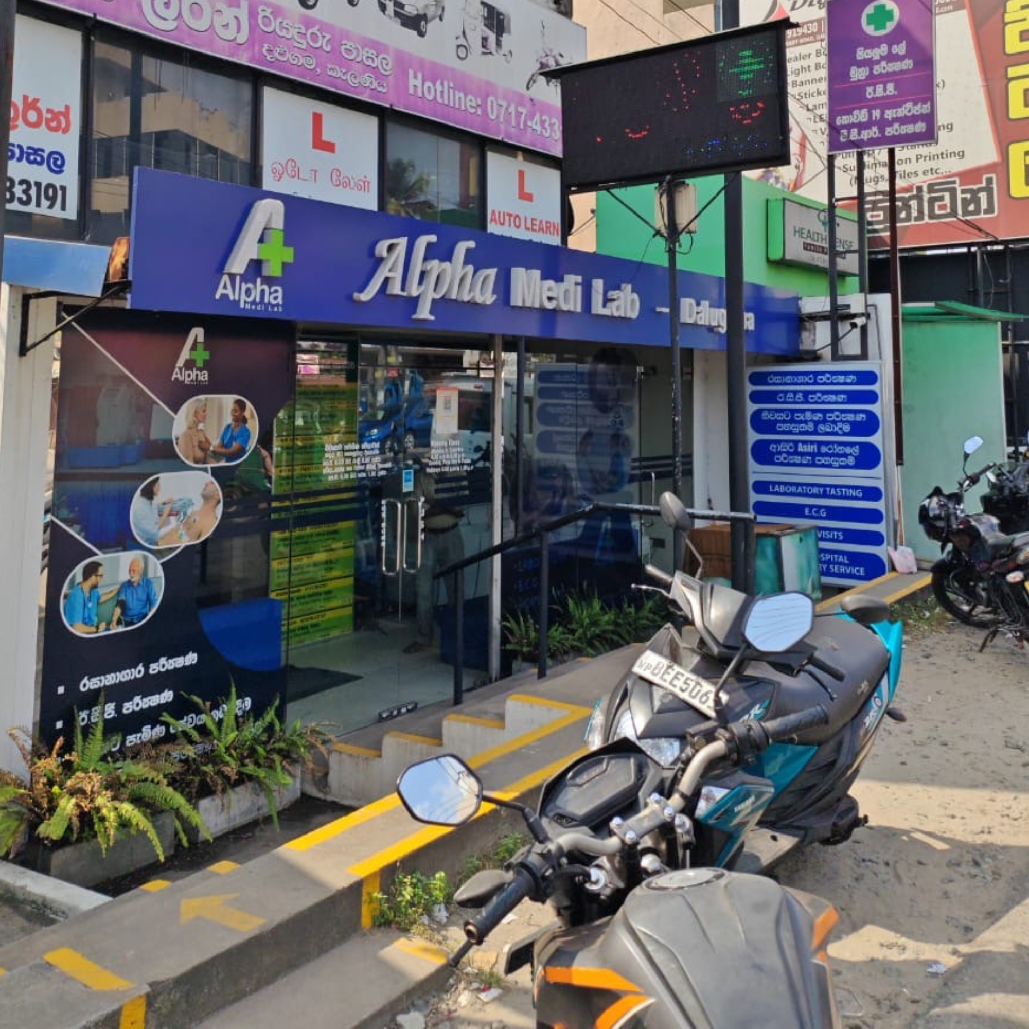 Lab equipment illustration